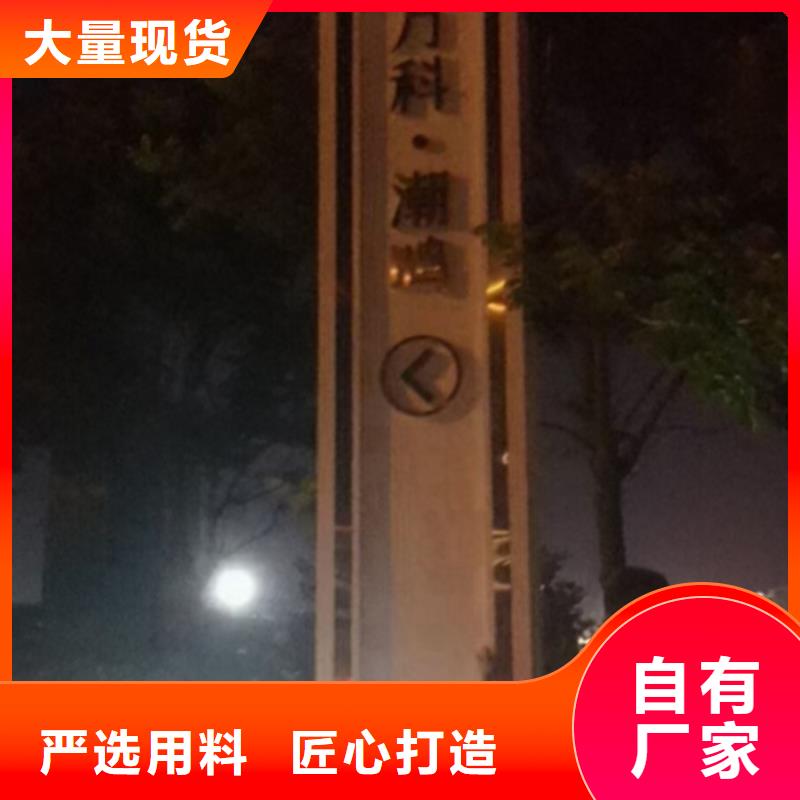 精神堡垒,智能候车亭自有生产工厂