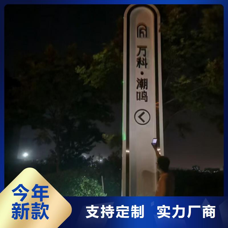 
公园精神堡垒厂家