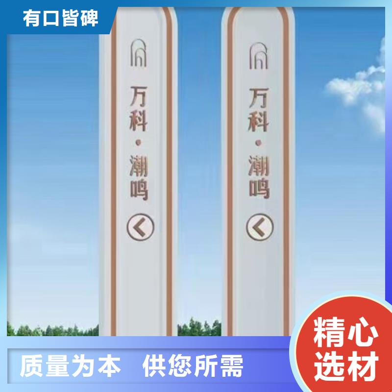 戶外立式精神堡壘-高品質低價格