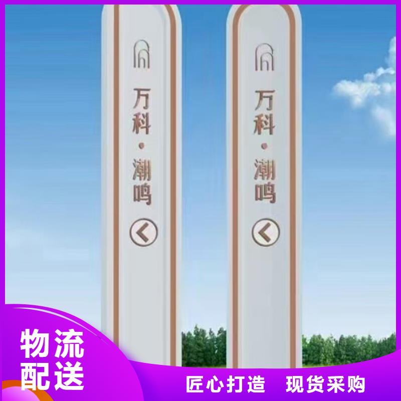 户外立式精神堡垒实体大厂