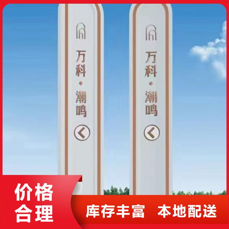 
精神堡垒雕塑值得信赖