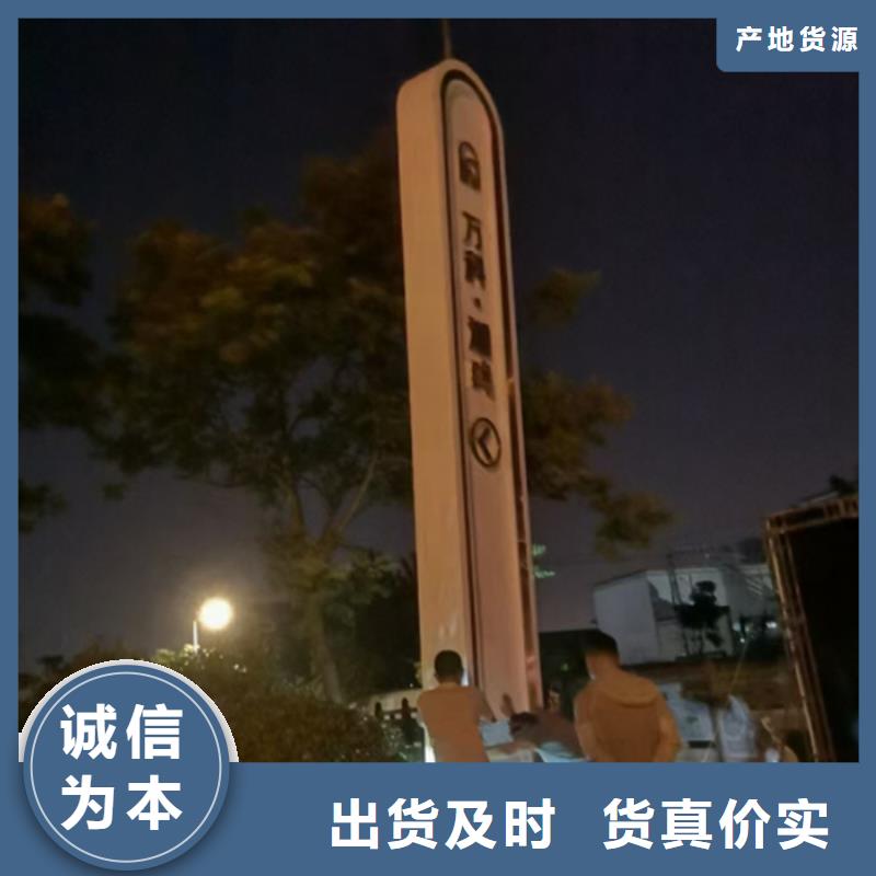 户外立式精神堡垒实体大厂