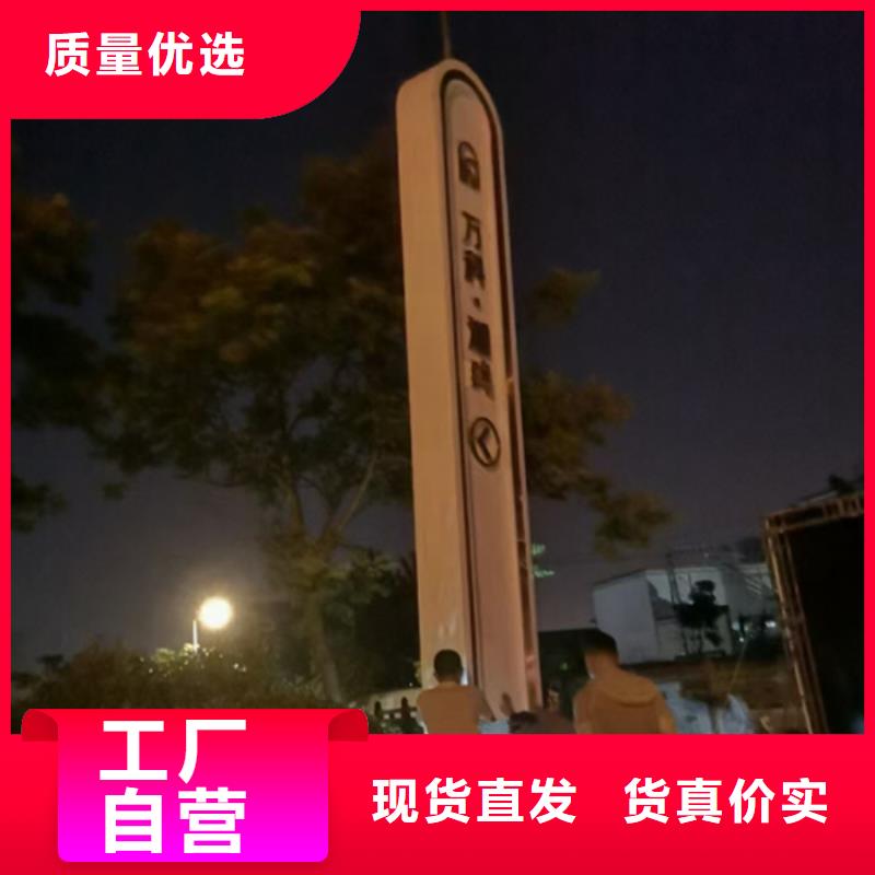 公园精神堡垒品质放心