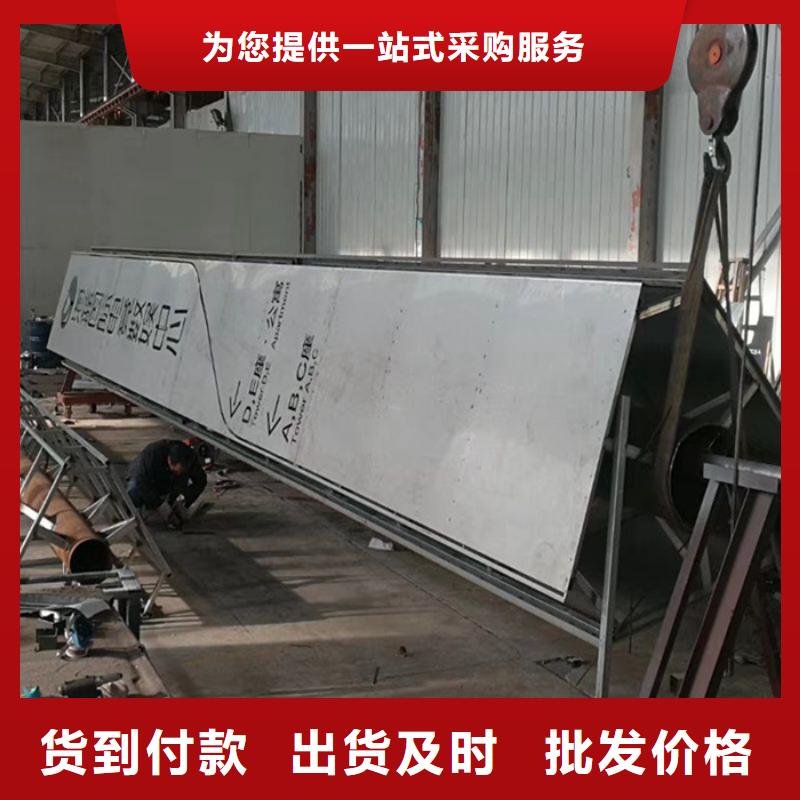 
发光不锈钢精神堡垒
品质保障