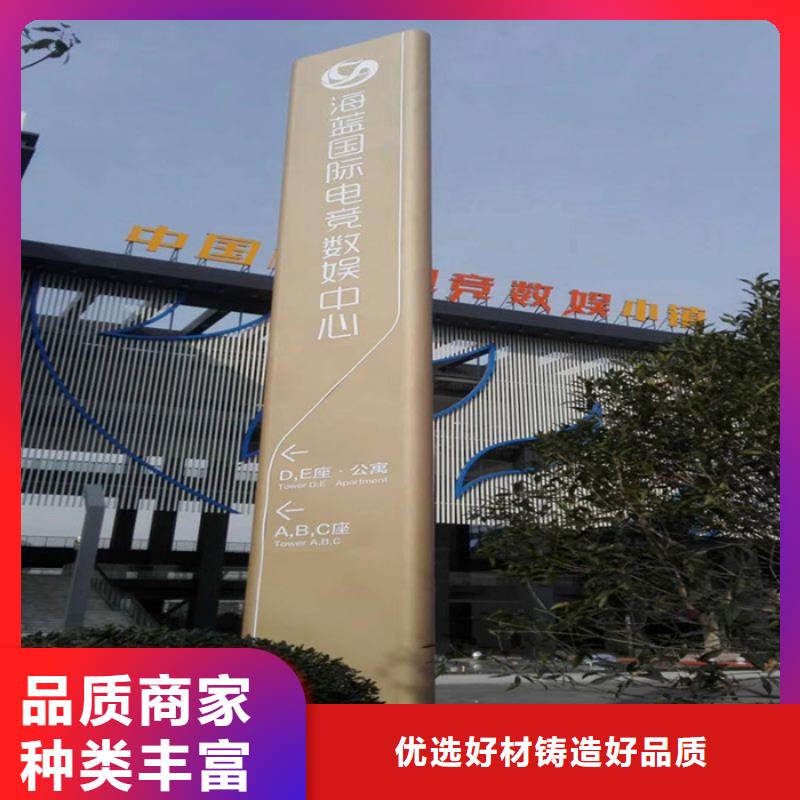 
发光不锈钢精神堡垒
按需定制