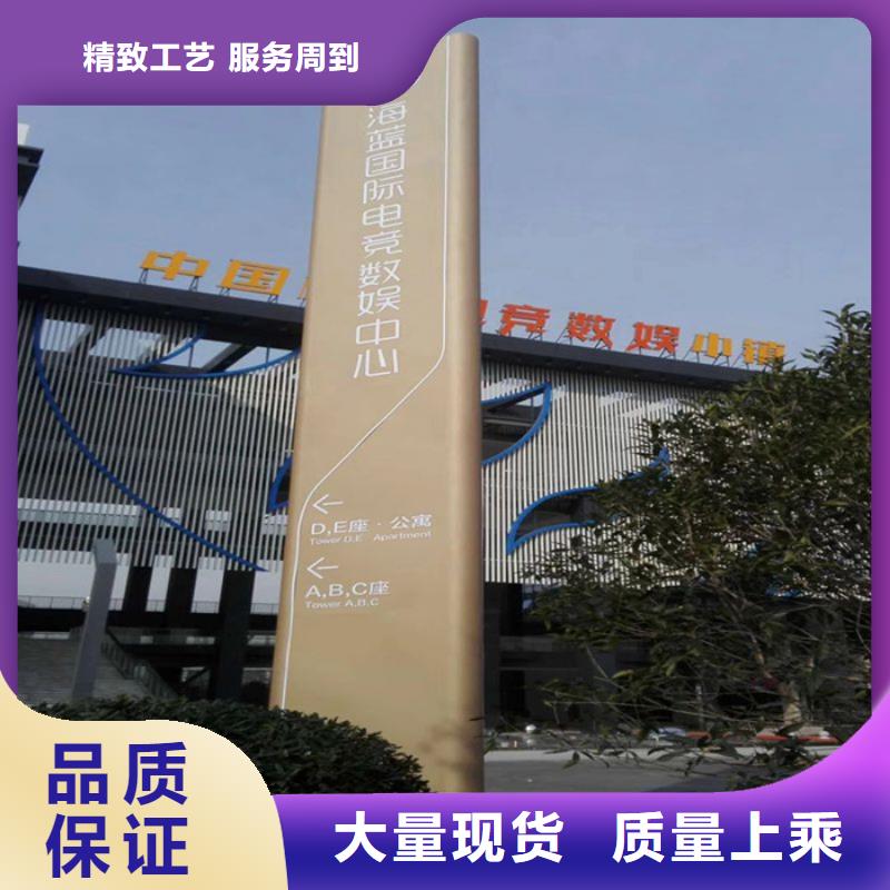 
不锈钢精神堡垒信息