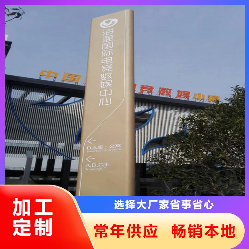 
发光不锈钢精神堡垒
品质保障
