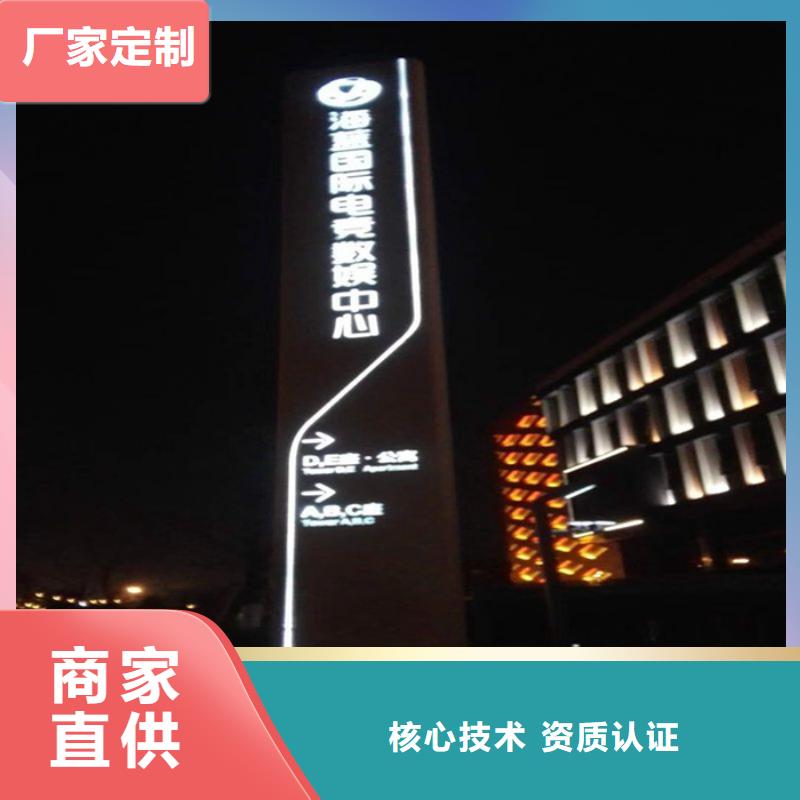 户外立式精神堡垒实体大厂
