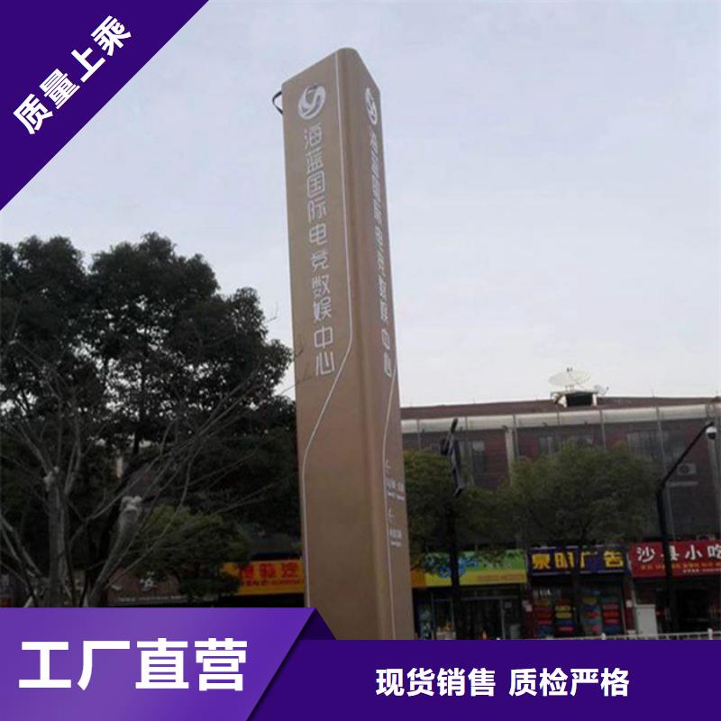 
发光不锈钢精神堡垒
服务为先