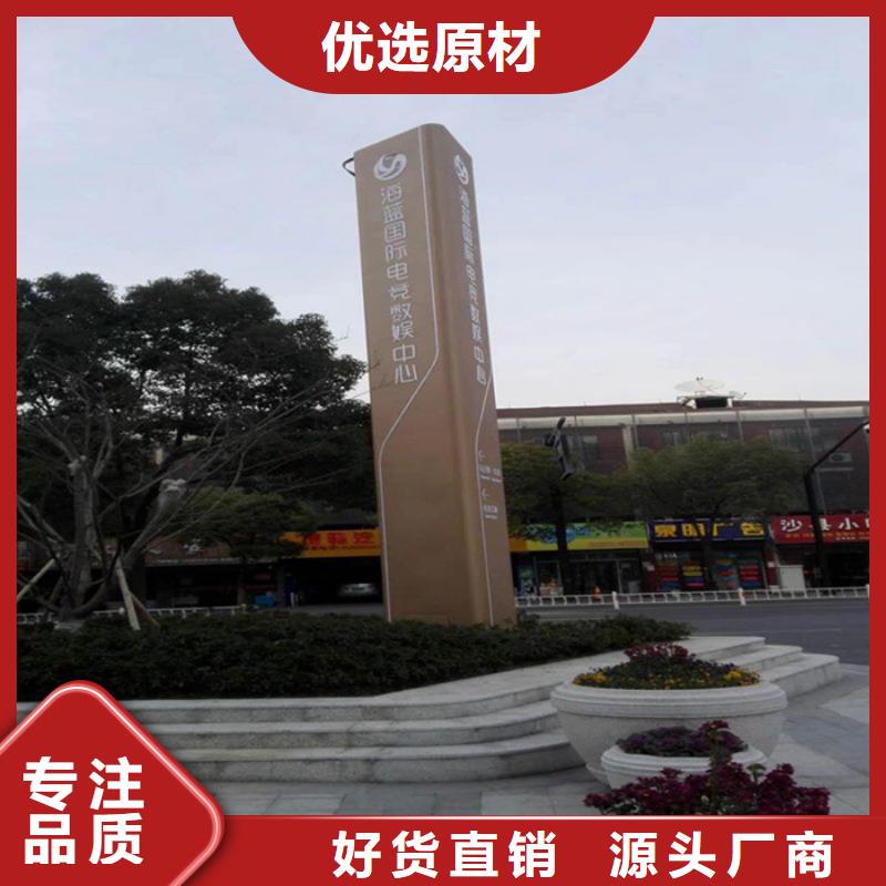 城市精神堡垒源头厂家
