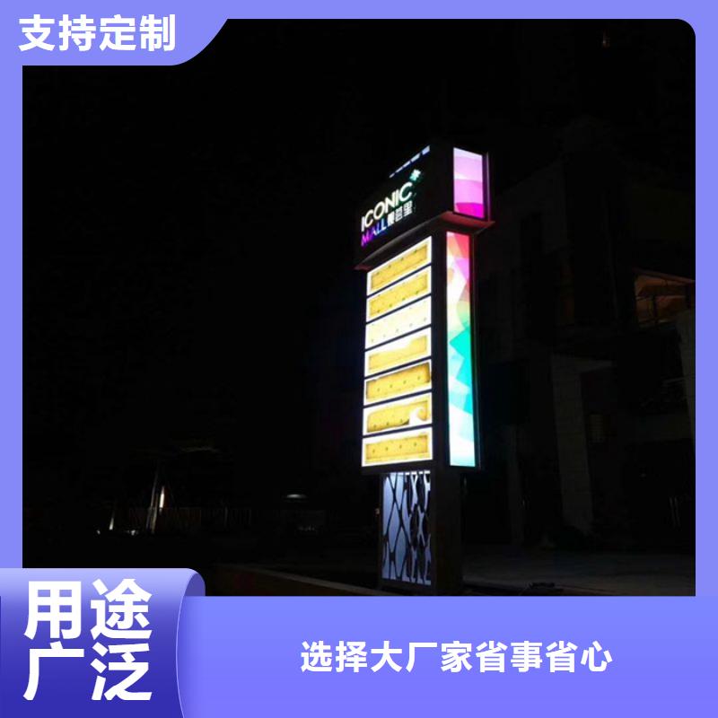 商场精神堡垒制作厂家