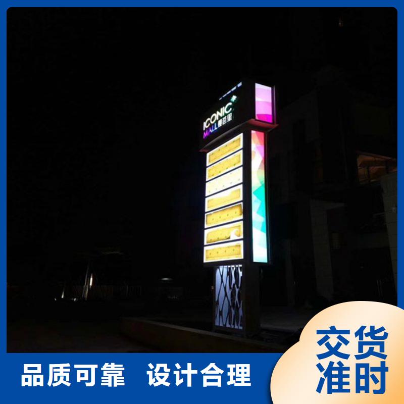 商业区精神堡垒
全国走货
