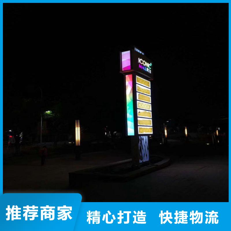 
景区精神堡垒订制