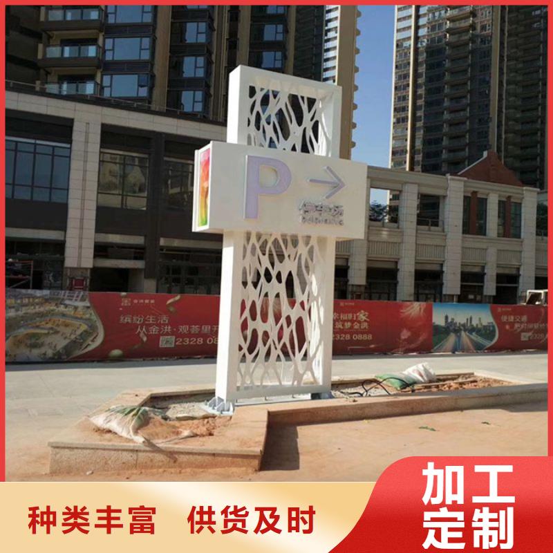 【精神堡垒】-不锈钢精神堡垒大库存无缺货危机由同德为您
