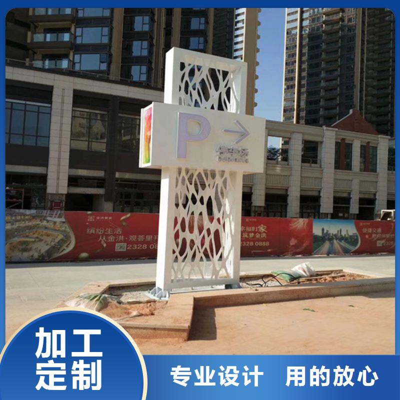 户外立式精神堡垒型号齐全