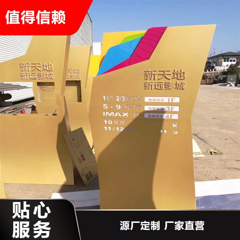 城市精神堡垒源头厂家