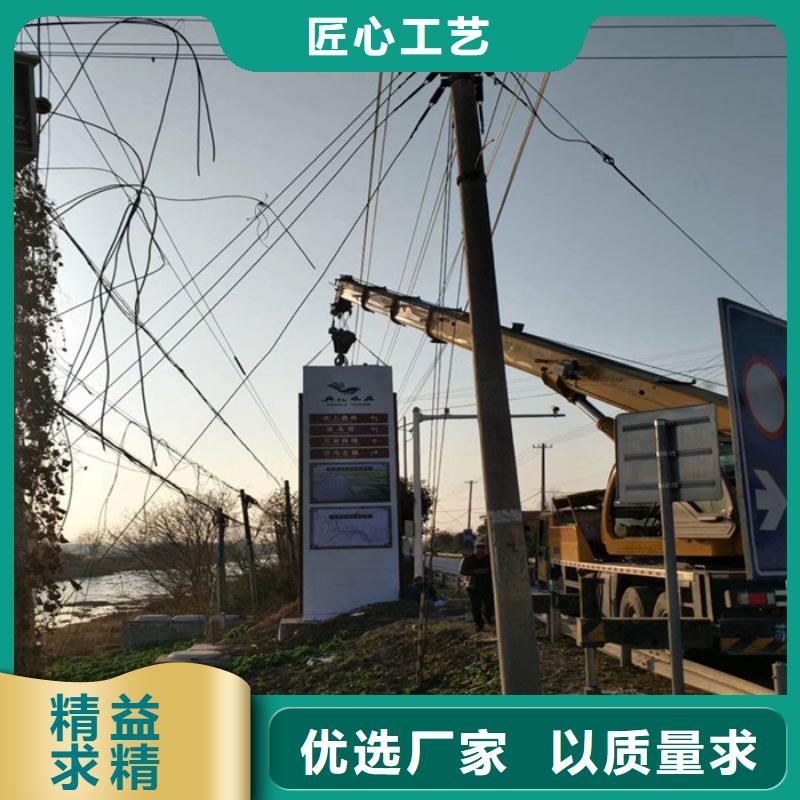 户外立式精神堡垒型号齐全