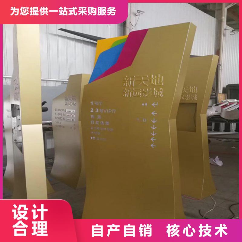 城市異形精神堡壘廠家直銷