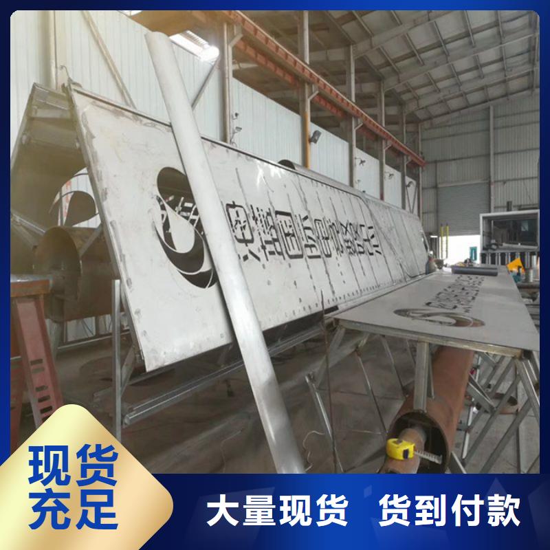 学校精神堡垒
服务为先