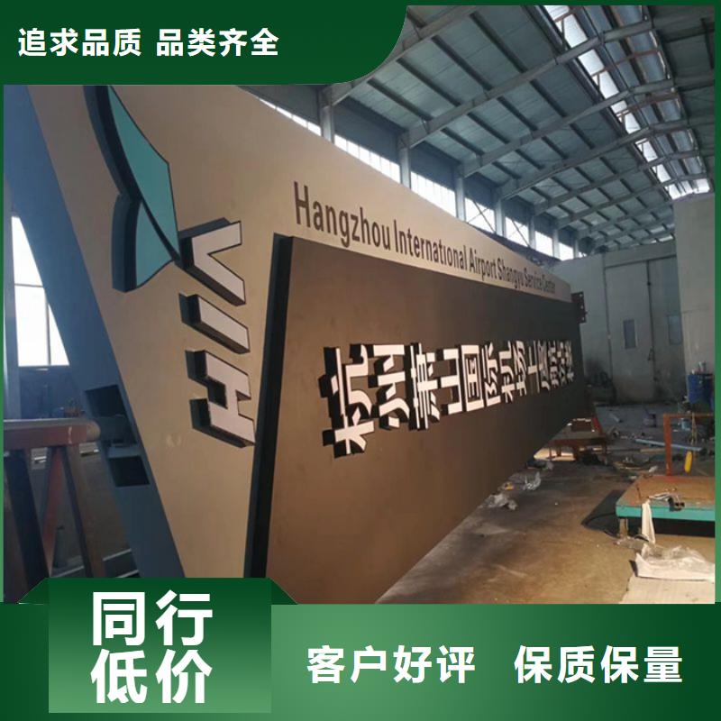 景区精神堡垒出厂价格