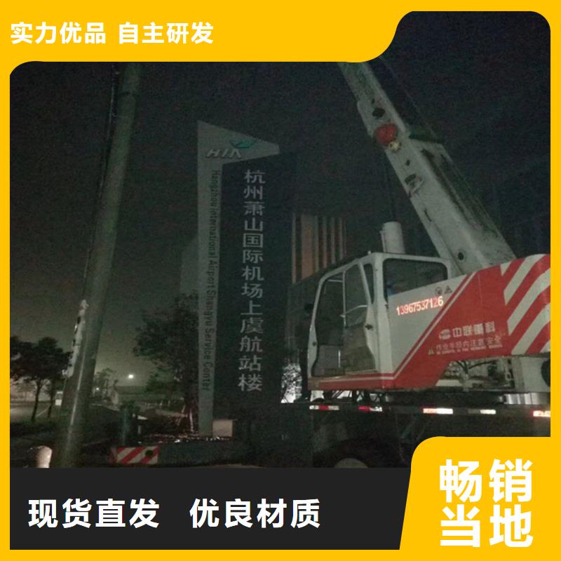 
发光不锈钢精神堡垒
服务为先