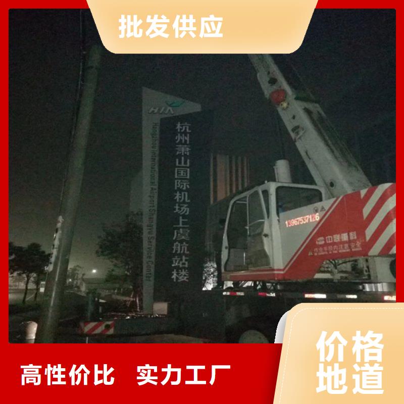 
广场精神堡垒质优价廉
