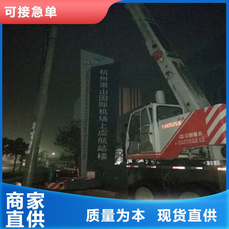 城市精神堡垒源头厂家