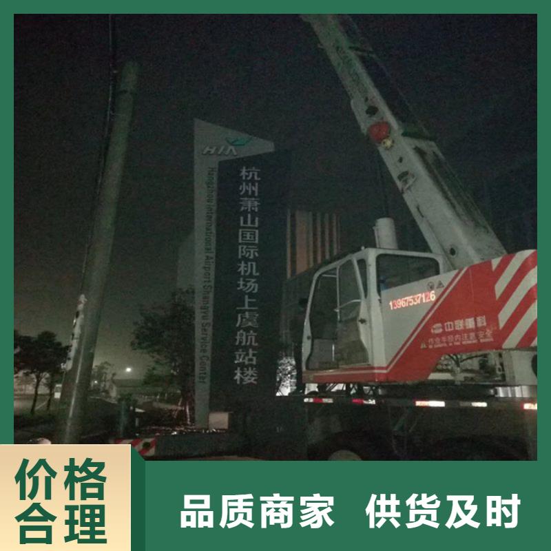 
精神堡垒雕塑服务为先