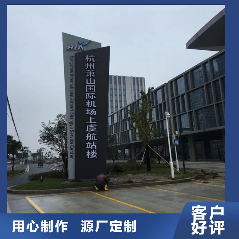 城市異形精神堡壘正規生產廠家