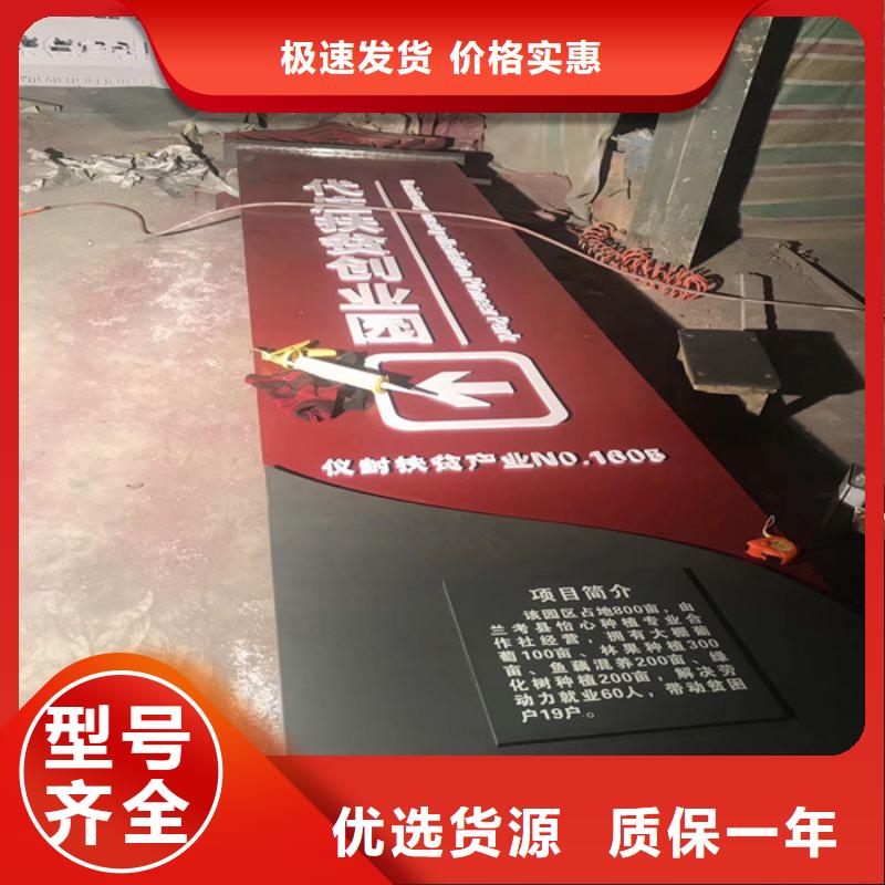 学校精神堡垒
服务为先