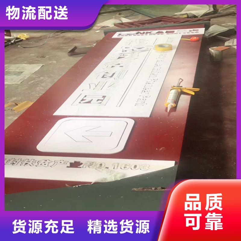 精神堡垒定制厂家