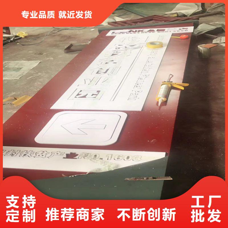 户外立式精神堡垒型号齐全