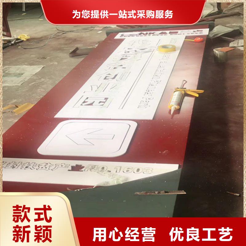 
景区精神堡垒订制