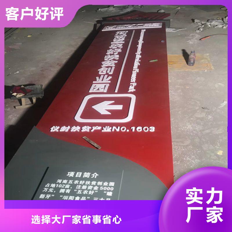 社区精神堡垒
设计