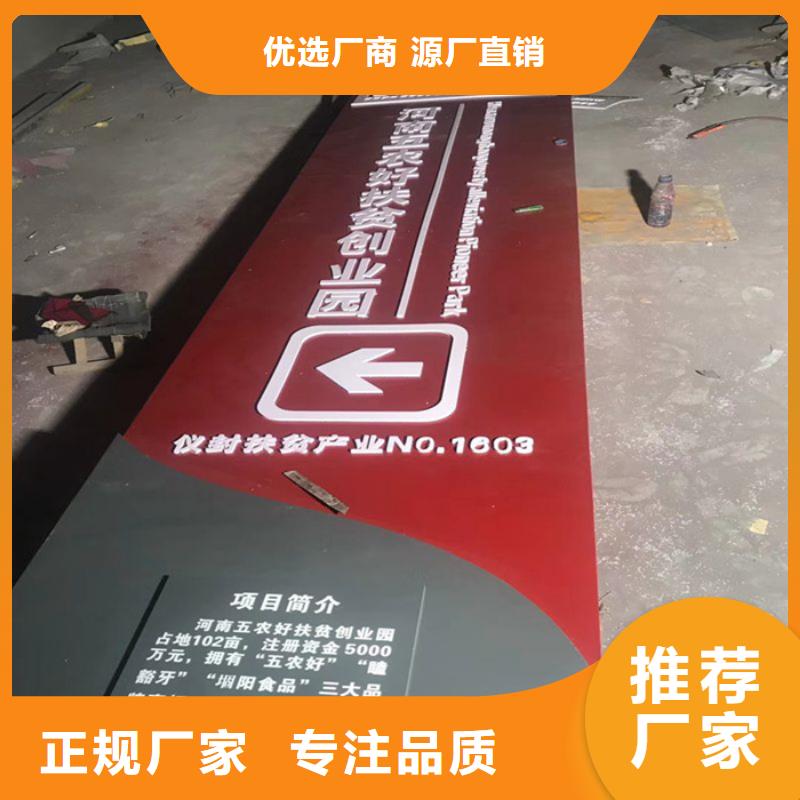 精神堡垒定制订制