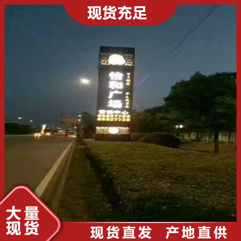 【精神堡垒】-不锈钢精神堡垒大库存无缺货危机由同德为您