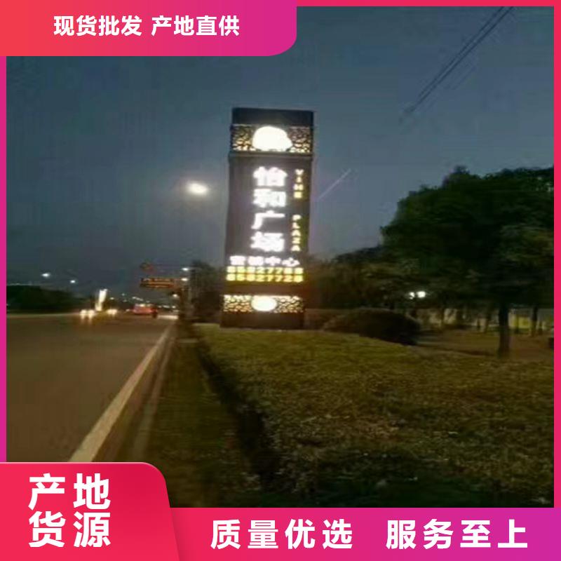 社区精神堡垒
设计