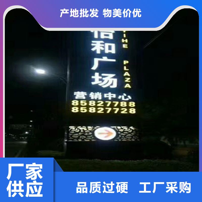 学校精神堡垒诚信企业