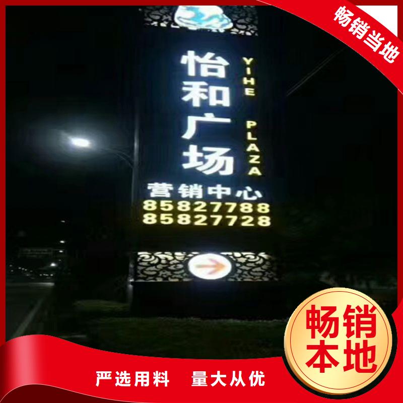 商业区精神堡垒
全国走货