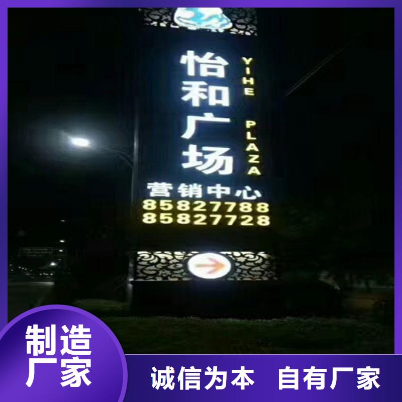 商业区精神堡垒
定制