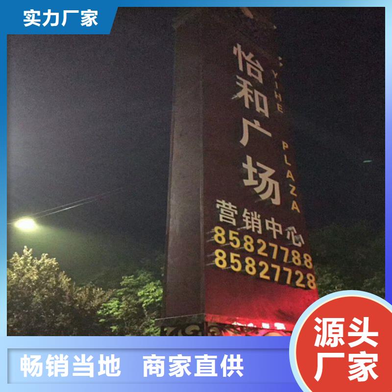 
精神堡垒雕塑服务为先
