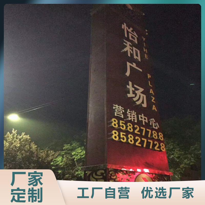 景区精神堡垒出厂价格