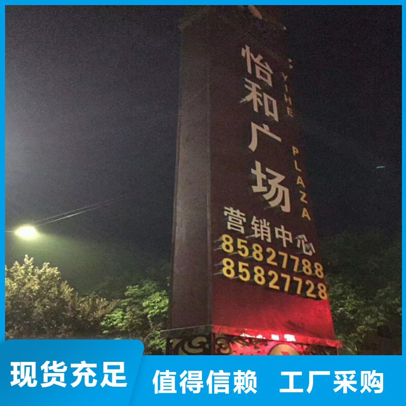 商业区精神堡垒
定制