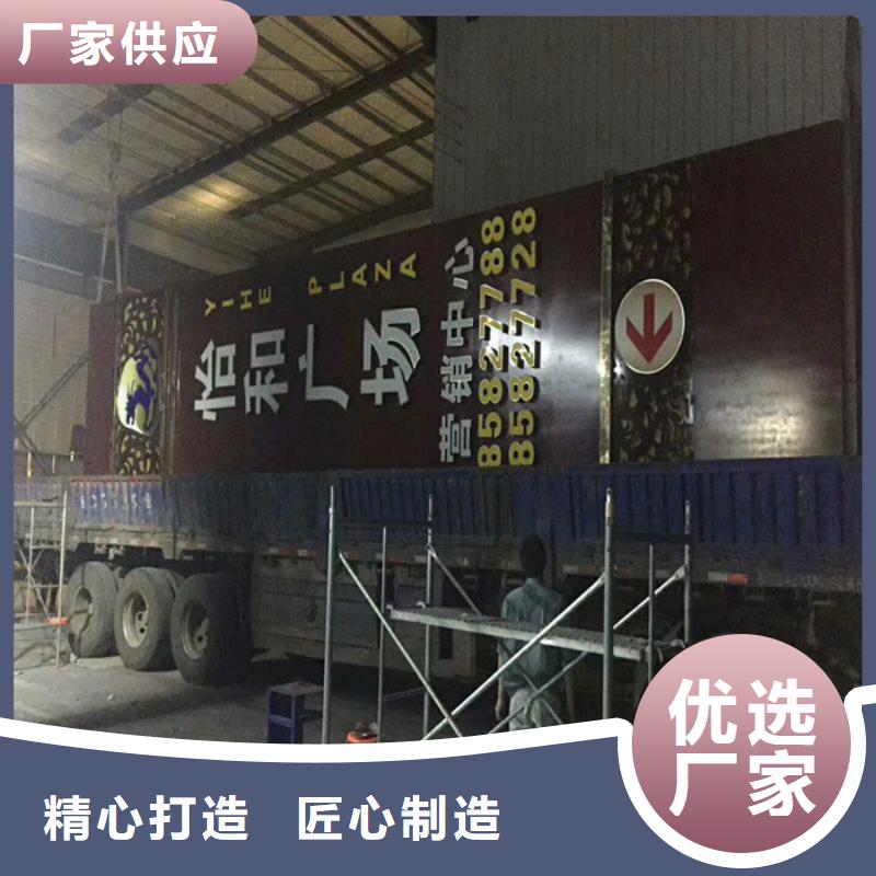 精神堡垒景观小品厂家直销省心省钱