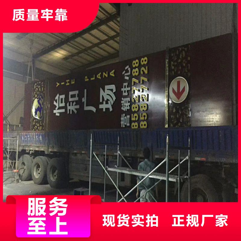 
不锈钢精神堡垒信息