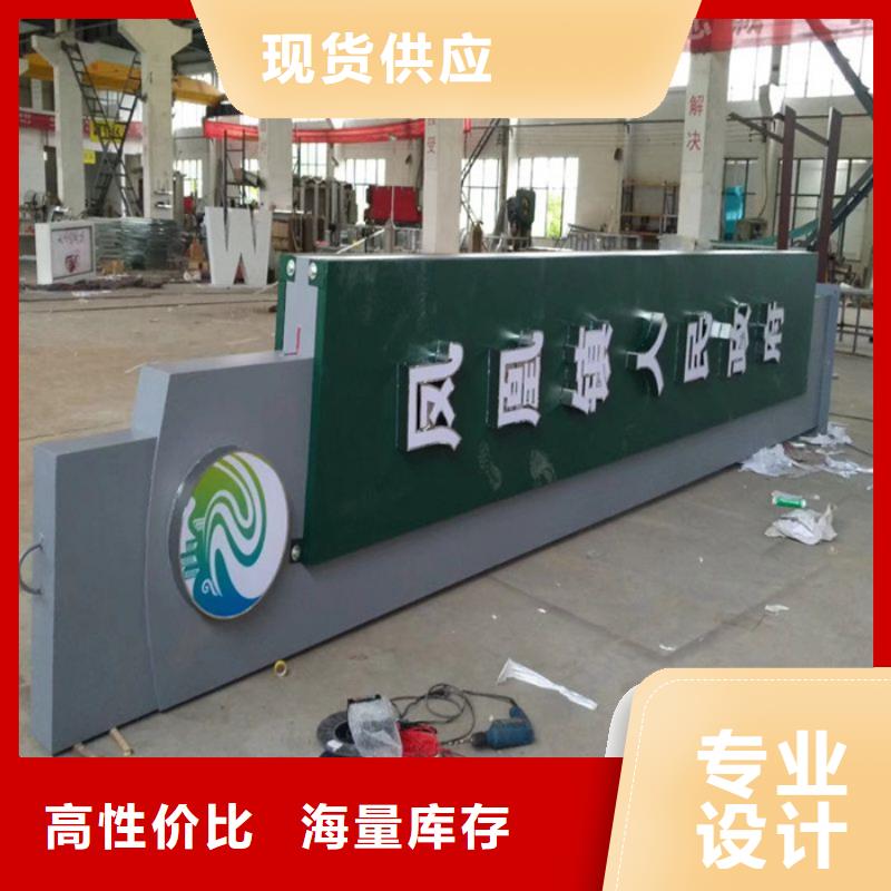 学校精神堡垒
为您服务