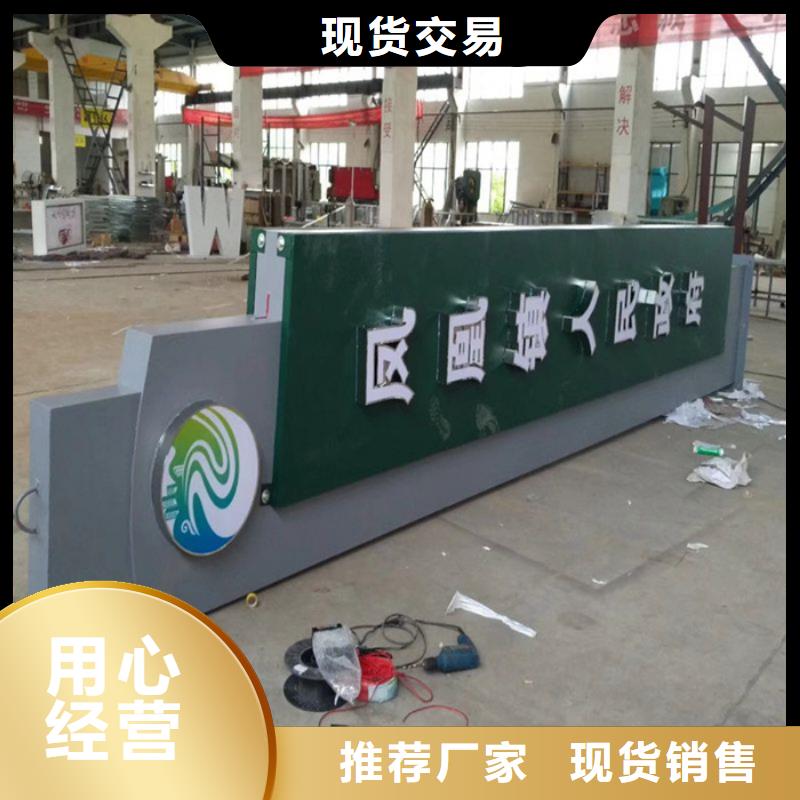 精神堡垒景观小品厂家直销省心省钱