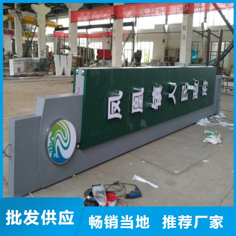 城市精神堡垒源头厂家