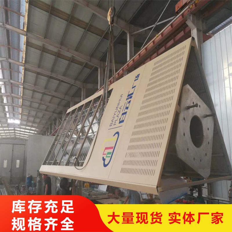 城市異形精神堡壘廠家直銷