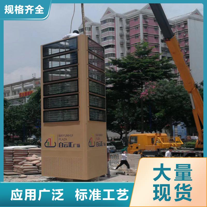 精神堡垒,智能候车亭自有生产工厂